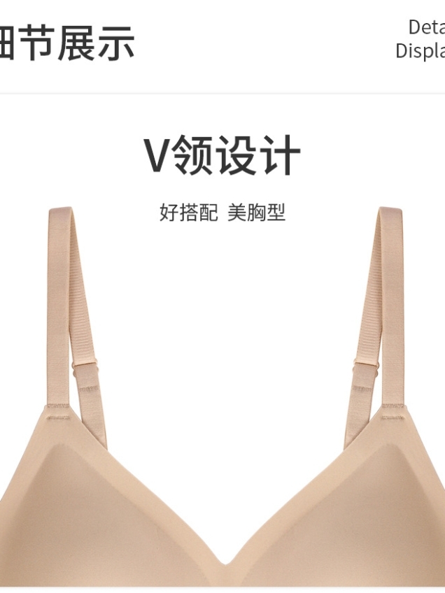 Бесшовный бюстгальтер с мягкой поддержкой